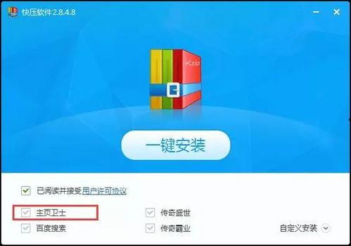 国产在线免费